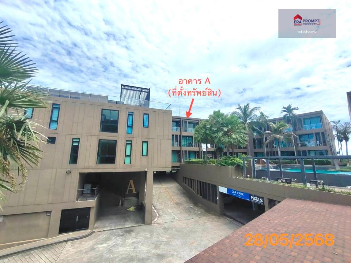 NPA Condo for Sale  The Pixels Cape Panwa Condo สัมผัสชีวิตริมทะเลอย่างแท้จริงที่ คอนโด Low-Rise บรรยากาศสงบ วิวทะเลสุดเอ็กซ์คลูซีฟ