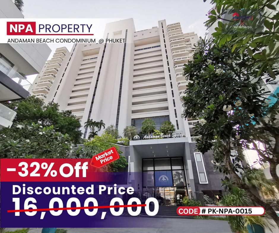 NPA HOT DEAL คอนโด Andaman Beach Phuket (อันดามัน บีช คอนโดมิเนียม) ทำเลป่าตอง ใกล้ทะเลเพียงไม่กี่นาที วิวเมือง–วิวทะเล รายล้อมด้วยแหล่งท่องเที่ยว