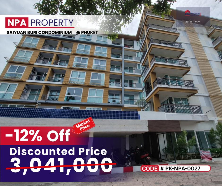 NPA FOR SALE Saiyuan Buri Condominium ภูเก็ต คอนโดทำเลศักยภาพ ใกล้หาดราไวย์ / ในหาน บรรยากาศสงบ เหมาะอยู่อาศัยและลงทุน