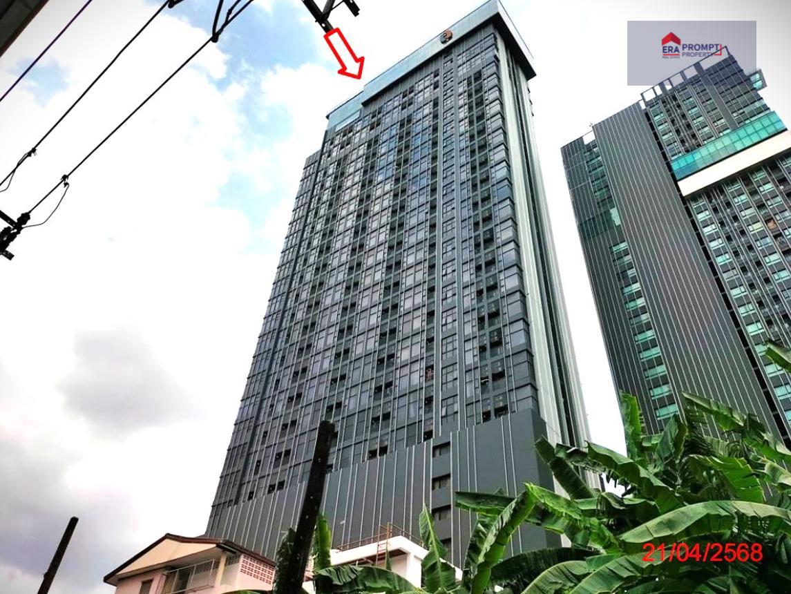 NPA ขาย ไนท์บริดจ์ สเปซ รัชโยธิน ทำเลสุดฮิต ใกล้ BTS รัชโยธิน, Central Plaza ลาดพร้าว, และการเชื่อมต่อกับทุกเส้นทางการเดินทาง