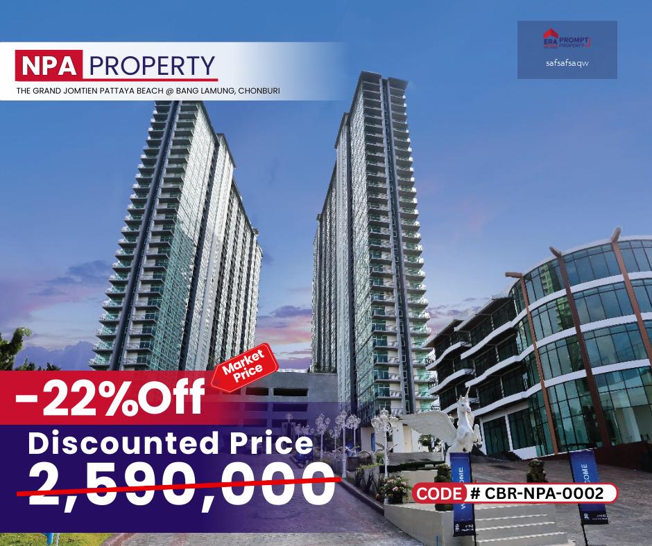 NPA ขายคอนโด เดอะ แกรนด์ เอ.ดี. จอมเทียน บีช พัทยา (The Grand AD Jomtien Beach Pattaya)