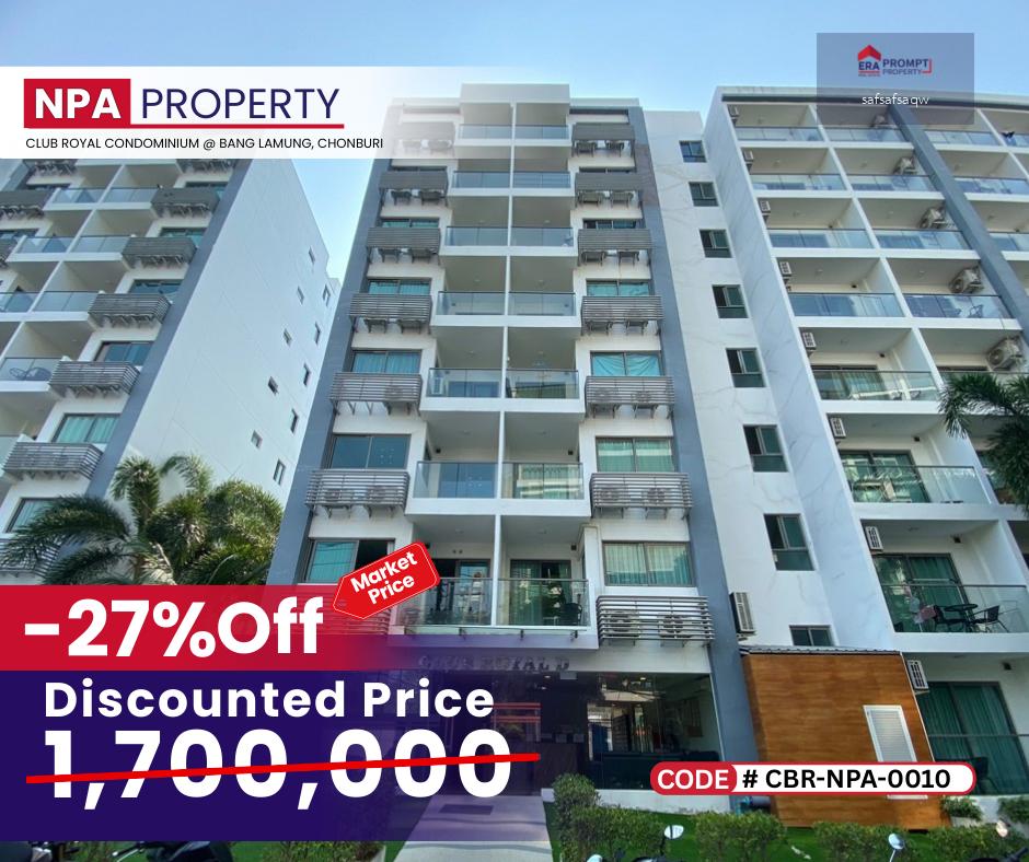 NPA ขายคอนโด คลับ รอยัล (Club Royal Condominium) อาคาร C & D