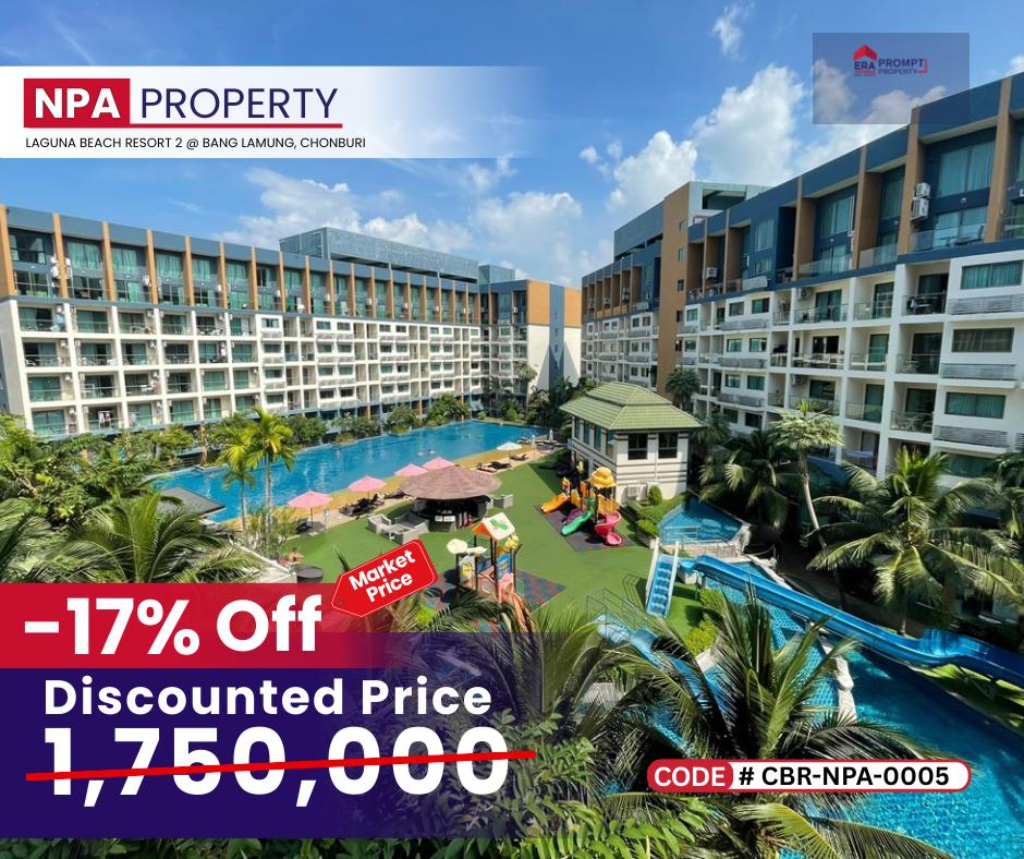 NPA ขายคอนโด ลากูน่า บีช รีสอร์ท 2 – Laguna Beach Resort Jomtien 2