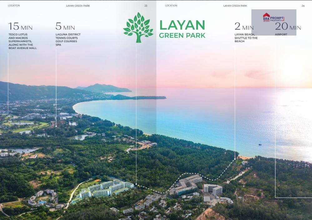 🌴✨ LAYAN GREEN PARK PHASE 2 – PHUKET สัมผัสความหรูหราเพียง 700 เมตรจากหาดลายัน พักผ่อนในสวรรค์ พร้อมรับโอกาสการลงทุนแห่งภูเก็ต