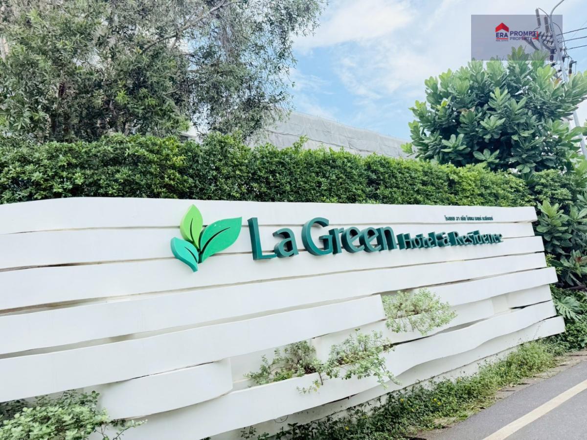 ✨ Layan Green Park Phase 1 – “Studio (Foreign Freehold) ห้องสวยชั้นสูงสุด ราคาดีที่สุดในโซนลายัน! โครงการรีสอร์ทแท้ บริหารแบบโรงแรม โดย La Green Hotel ยูนิตแบบนี้ไม่ค่อยหลุดขาย รีบจับก่อนใคร!”