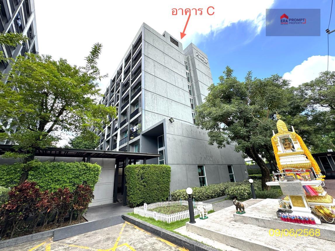 NPA ขาย เอ สเปซ มี สุขุมวิท 77 คอนโดใจกลางสุขุมวิท 77   ทำเลใจกลางเมือง