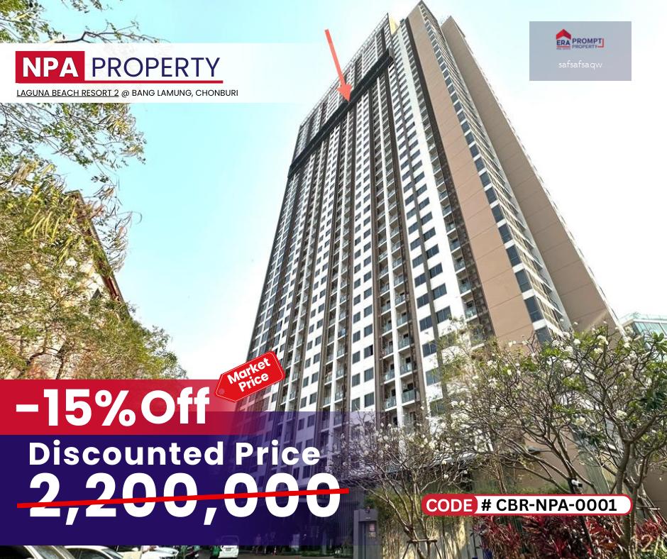 NPA ขายคอนโด ยูนิกซ์ เซาท์พัทยา (Unixx South Pattaya)