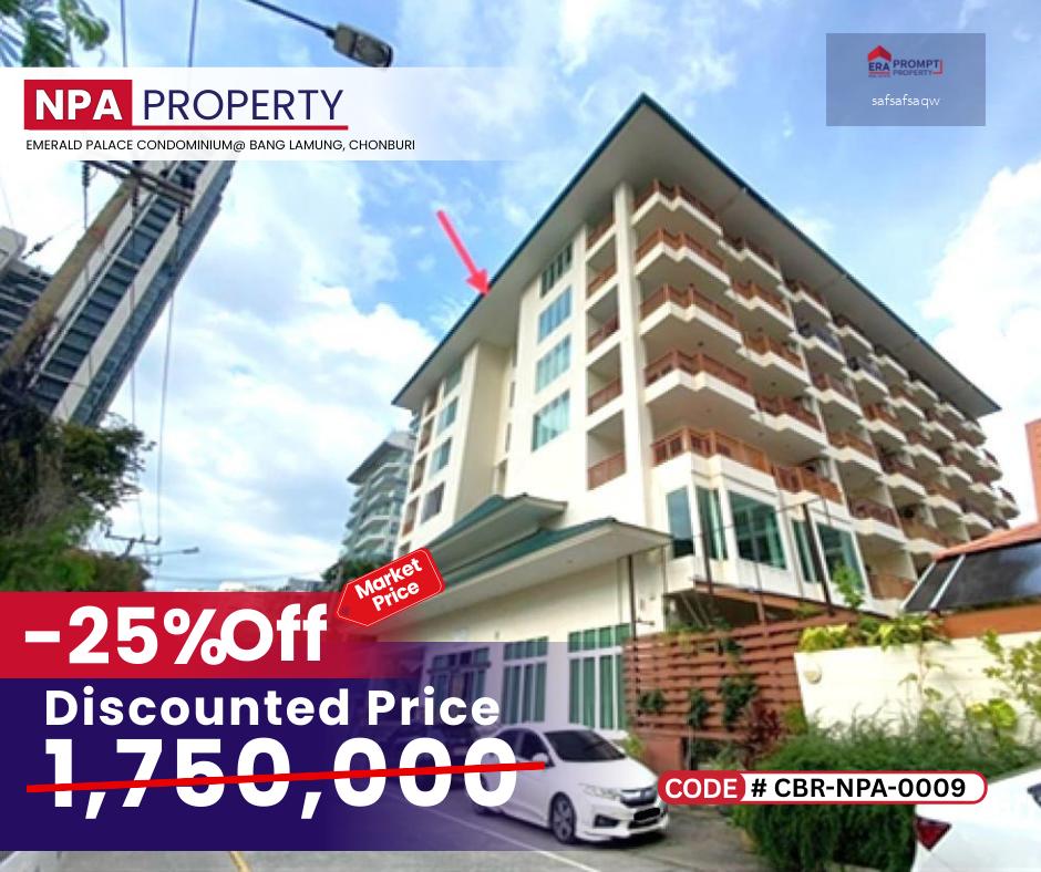 NPA ขายคอนโด เอ็มเมอรัลด์ พาเลซ (Emerald Palace Condominium)