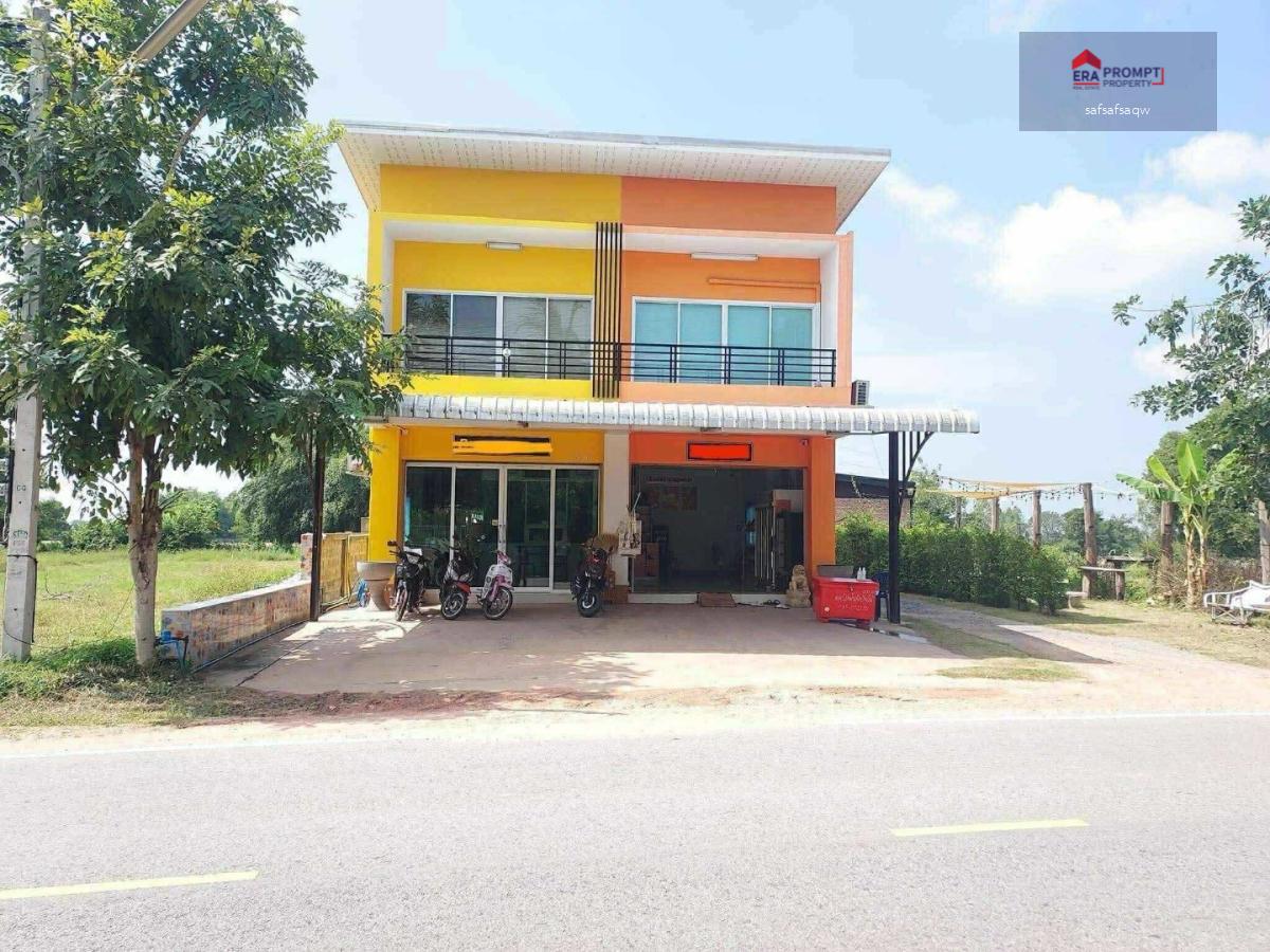 ขายด่วน! บ้านพร้อมที่ดิน 1-3-5 ไร่ ทำเลทอง ติดถนนหน้า-หลัง ใกล้สามแยกบ้านดอน หนองน้ำใส อ.บ้านไผ่ จ.ขอนแก่น