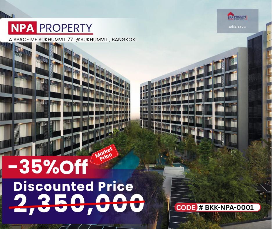 NPA ขาย เอ สเปซ มี สุขุมวิท 77 คอนโดใจกลางสุขุมวิท 77  ลงตัวทุกการเดินทาง ทำเลใจกลางเมือง