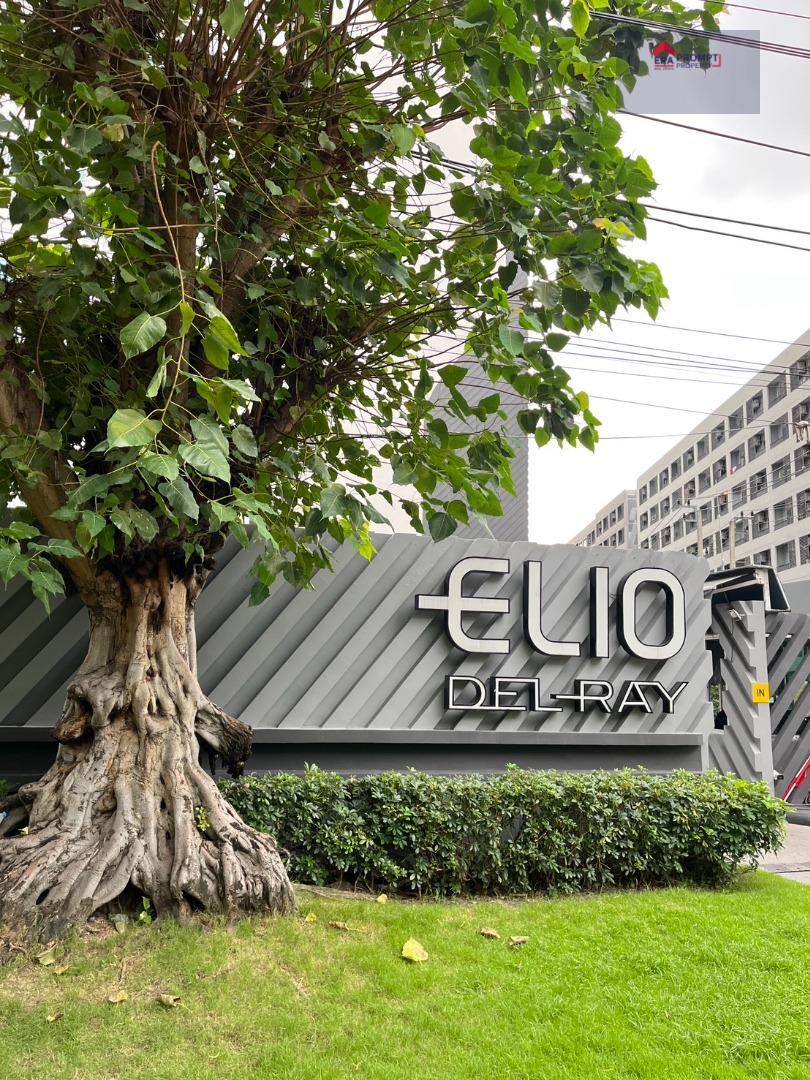 ขายคอนโด Elio Del Ray เริ่มต้นชีวิตในทำเลคุณภาพ สุขุมวิท 64 ห้องสวย พร้อมอยู่ ในราคาเข้าถึงง่าย คอนโดบรรยากาศดี สิ่งอำนวยความสะดวกครบ เพื่อชีวิตที่เรียบง่ายแต่ลงตัว