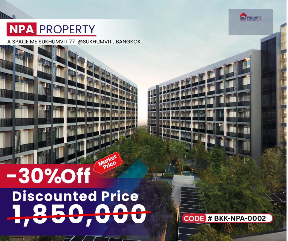 NPA ขาย เอ สเปซ มี สุขุมวิท 77 คอนโดใจกลางสุขุมวิท 77   ทำเลใจกลางเมือง