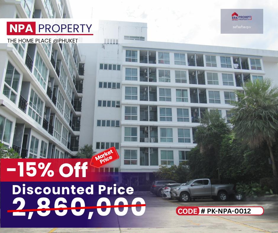 NPA HOT DEAL The Holme Place Condominium ทำเลใกล้ชุมชน ใช้ชีวิตสะดวก ครบทุกความต้องการ