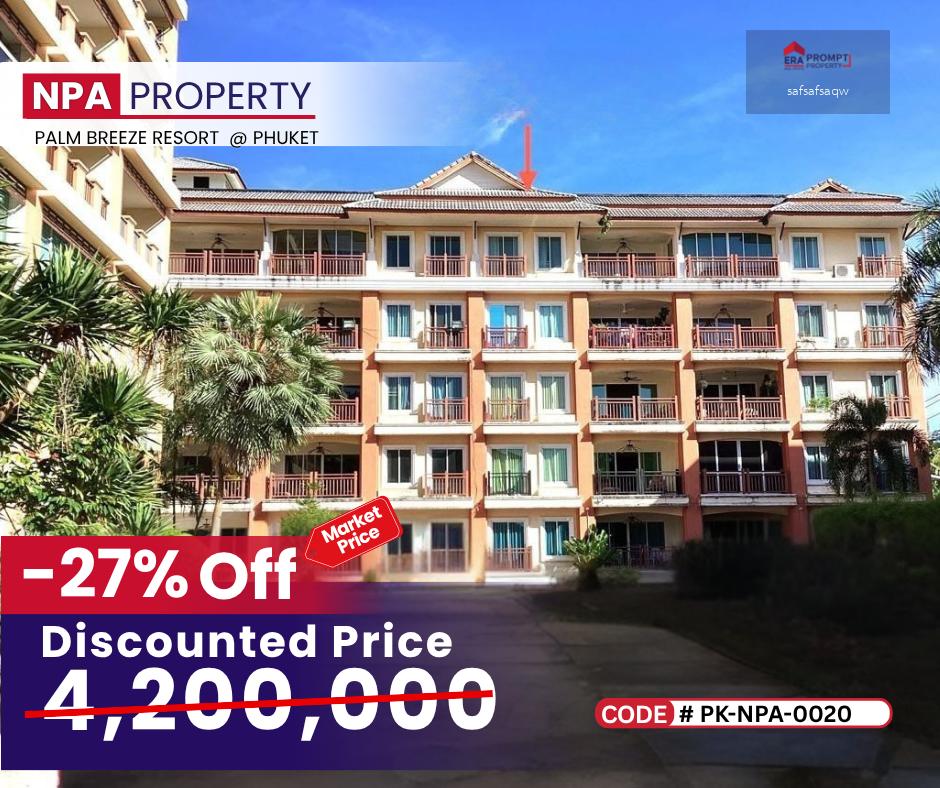 NPA HOT DEAL คอนโด Palm Breeze Resort Phuket (ปาล์ม บรีซ รีสอร์ท) ทำเลราไวย์ ใกล้หาดในหาน บรรยากาศรีสอร์ท เงียบสงบ  รายล้อมด้วยชุมชนต่างชาติ ราคาพิเศษต่ำกว่าตลาด เหมาะอยู่อาศัยหรือปล่อยเช่าระยะยาว