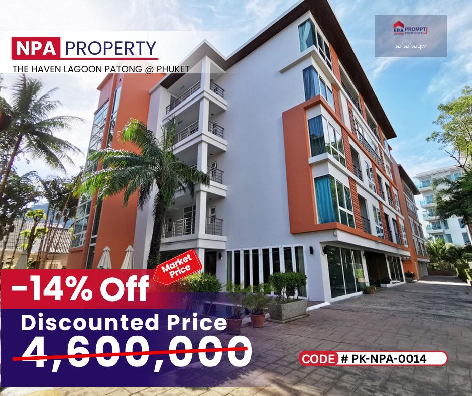 NPA HOT DEAL คอนโด The Haven Lagoon ป่าตอง ทำเลท่องเที่ยว ใกล้หาดเพียงไม่กี่นาที รายล้อมด้วยแหล่งไลฟ์สไตล์และ Nightlife ราคาพิเศษต่ำกว่าตลาด