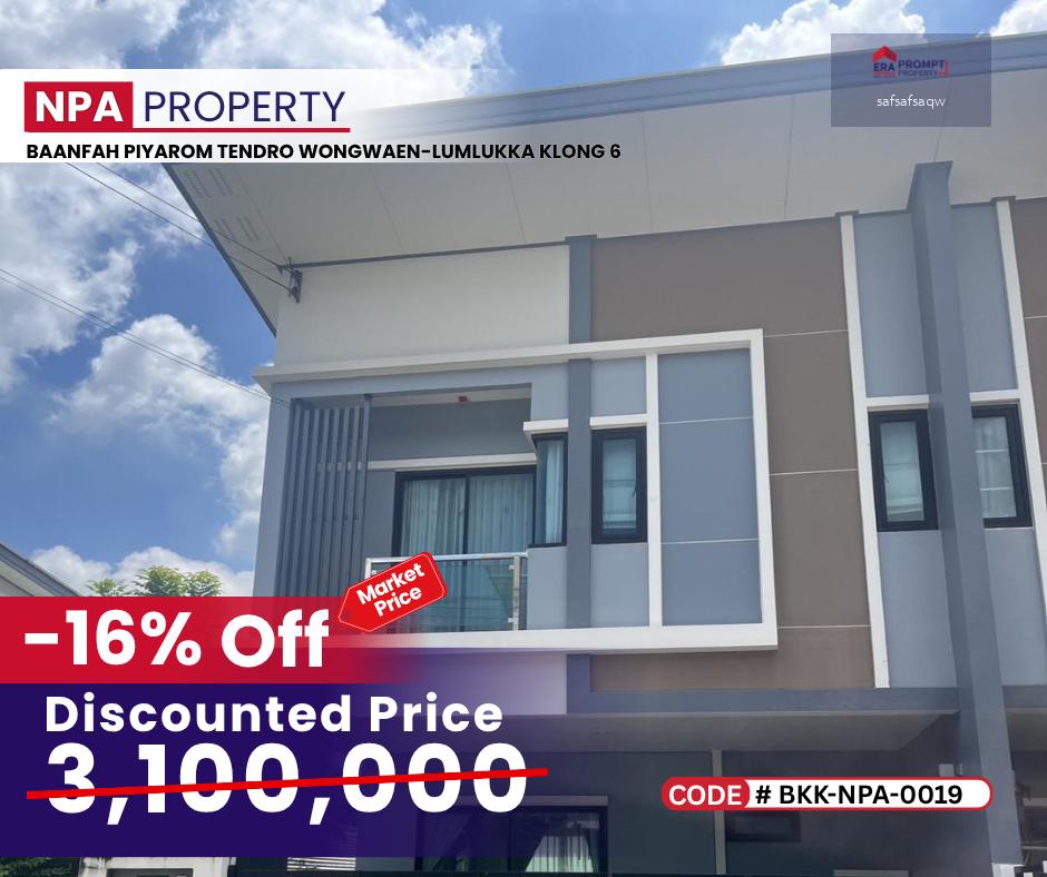 NPA ขายทาวน์โฮม บ้านฟ้าปิยรมย์ เทนโดร วงแหวน-ลำลูกกาคลอง6 (Baanfah Piyarom Tendro Wongwaen-Lumlukka Klong 6) ใกล้ทางด่วนทางด่วนรามอินทรา–วงแหวน