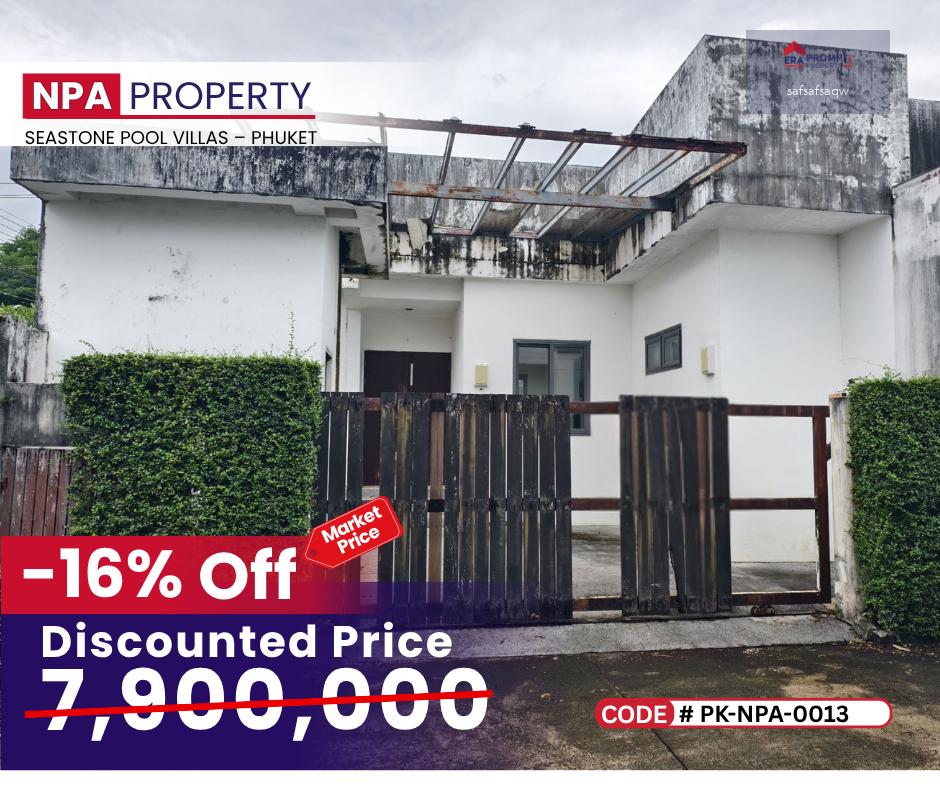 NPA HOT DEAL พูลวิลล่าหรู Seastone Phuket ทำเลเชิงทะเล–ลายัน ใกล้ Laguna และหาดลายัน เพียงไม่กี่นาที พร้อมสระว่ายน้ำส่วนตัว