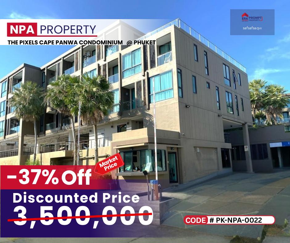 NPA FOR SALE The Pixels Cape Panwa Condominium (ภูเก็ต) ใช้ชีวิตติดทะเลภูเก็ต ในราคาที่คุณเอื้อมถึง คอนโดวิวทะเล ทำเลเงียบ เป็นส่วนตัว