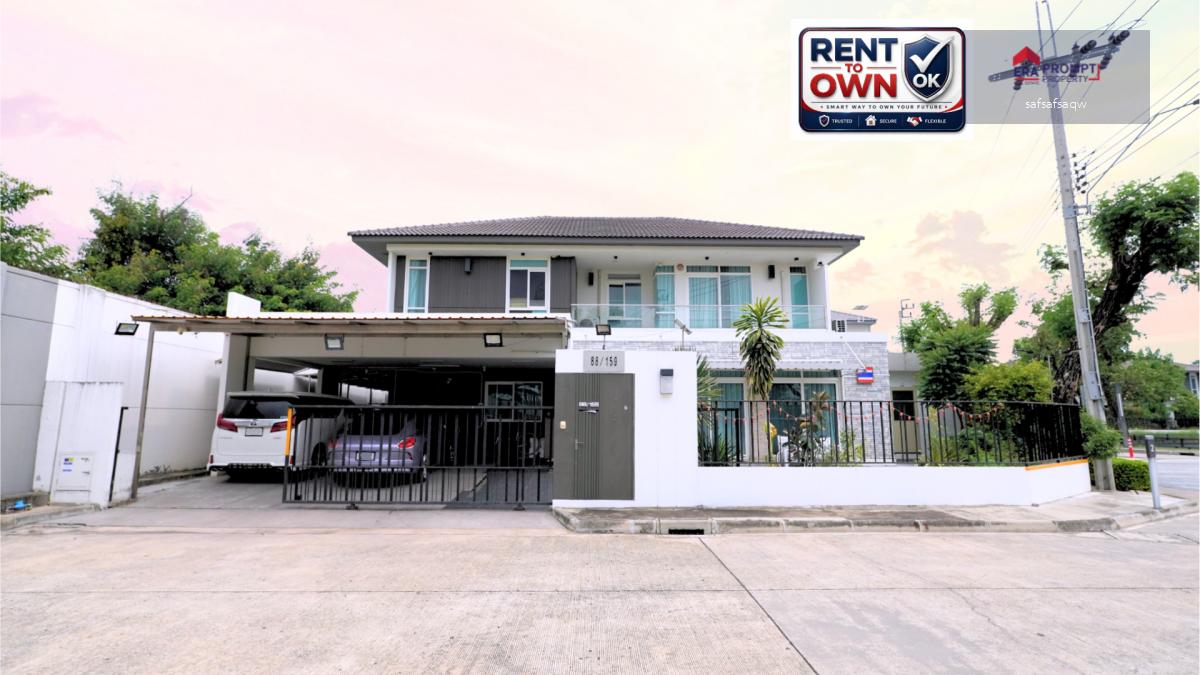 🏡 บ้านเดี่ยวระดับพรีเมียม ลดราคาพิเศษ 2 ล้านบาท!