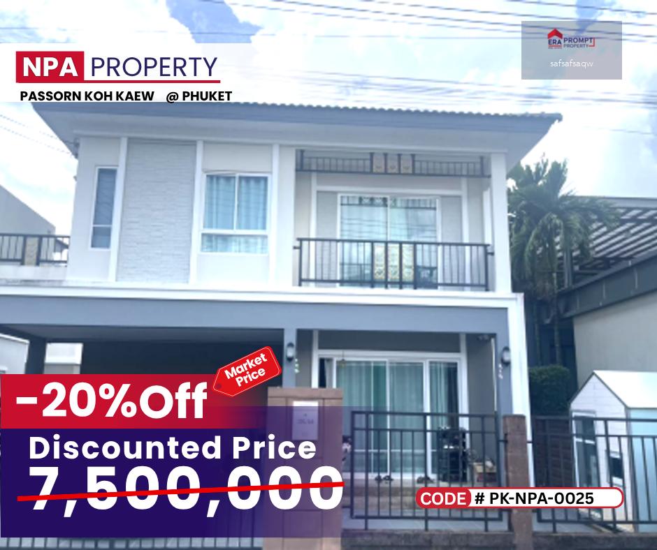 NPA FOR SALE บ้านเดี่ยว ภัสสร เกาะแก้ว ภูเก็ต ทำเลศักยภาพ ใกล้เมือง เดินทางสะดวก บ้านสวย บรรยากาศเงียบสงบ เหมาะอยู่อาศัย
